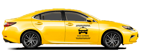 Бизнес Такси из Алушты в Архипо-осиповку